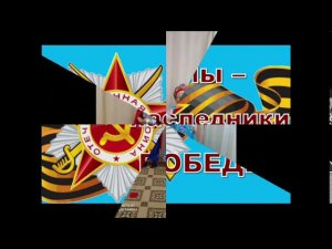 «Никто не забыт, ничто не забыто» Всероссийский конкурс «Нам нести Знамя Победы»