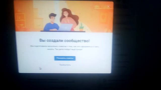 ВК канал как создать в ВКонтакте группу