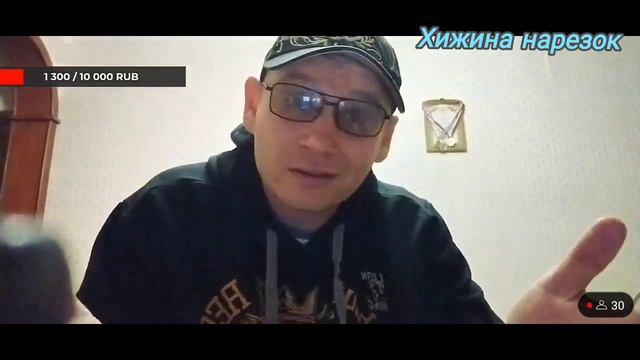 Вадим Олегович прокомментировал арест овощного Жибера