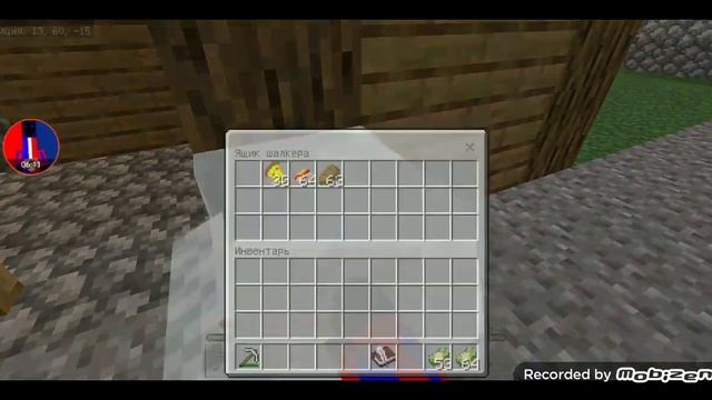 Я стал Доставщиком ФАСТФУДА в МАЙНКРАФТЕ! смотреть онлайн