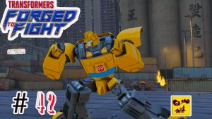 Трансформеры Закаленные в Бою ПРОХОЖДЕНИЕ!АРЕНА!3-ИЙ АКТ!Transformers Forged To Fight # 42