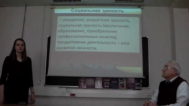 Акмеология: траектория успеха (Psychology, 心理学高峰论)