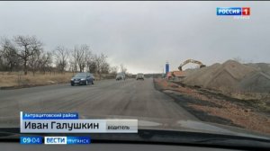 Ремонт трассы М-03