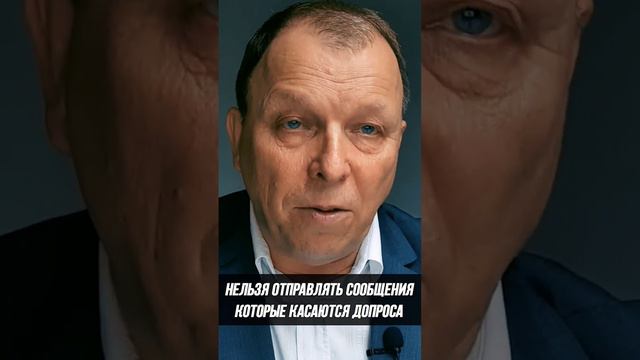 4 вещи, которые не стоит совершать перед допросом / Советы адвоката