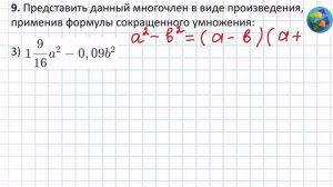 N 9 Алгебра 10 класс Колягин ГДЗ