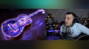 Ария - Осколок льда ( Cover by Alex Ham)