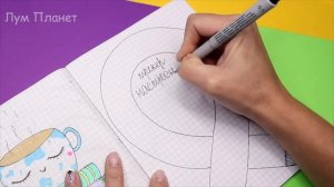 Ноябрь? Идеи для ЛД Часть 48