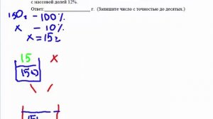 Задания 27 Демовариант 2018 ЕГЭ по химии