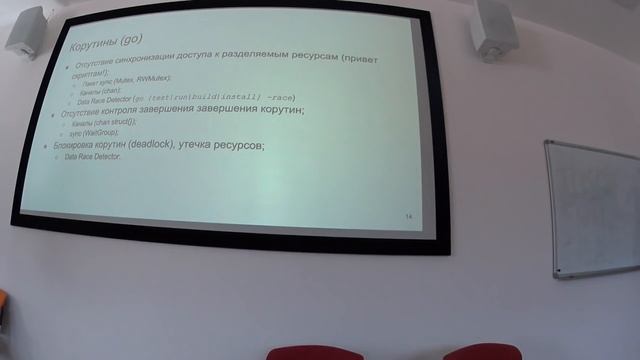 Первые "Грабли" Gopher’ов смотреть онлайн