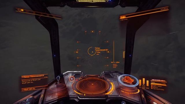Elite Dangerous: Фосфор