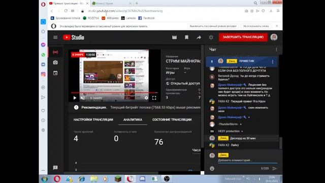 СТРИМ МАЙНКРАФТ VIMEWORLD (БЕСПЛАТНАЯ ОЦЕНКА И ПАТИ) ОБЩЕНИЕ смотреть онлайн
