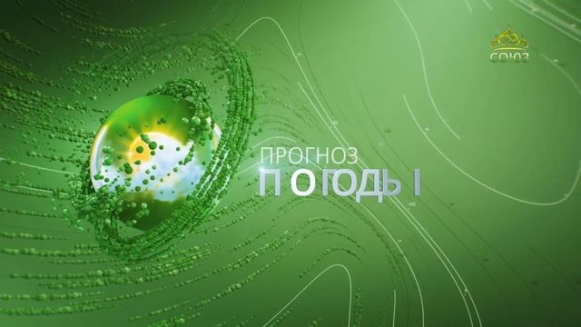 Прогноз погоды на 31 января 2024
