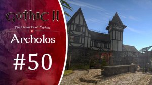 Дом, милый дом! Прохождение Готика 2 Хроники Миртаны: Архолос #50