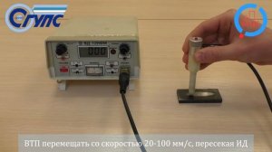 Дефектоскоп ВД-12НФМ. Настройка дефектоскопа
