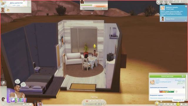 The Sims 4|| Династия #5 Переезд Маркуса смотреть онлайн