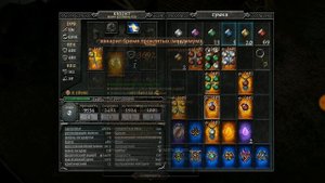 Anima arpg основы игры 2 гайд на воина