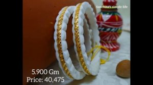 Sakha badhano design with weight and price//Gold sakha design//Gold sakha badhano new design