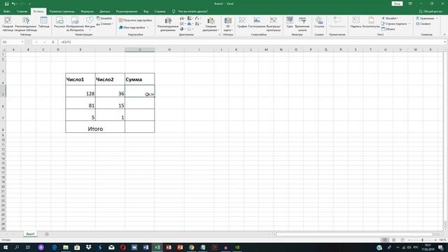 Умножение и деление в Excel. Как умножить в Excel Как разделить число в Excel формула excel