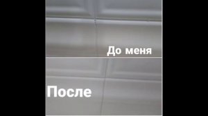 Удаление эпоксидной затирки.