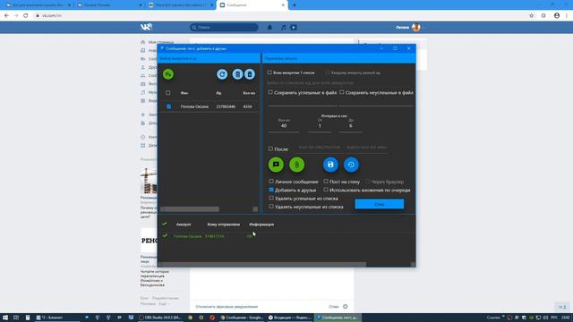 Добавить в друзья New Design смотреть онлайн