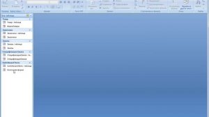 Урок 5. Access. Диспетчер кнопочных форм