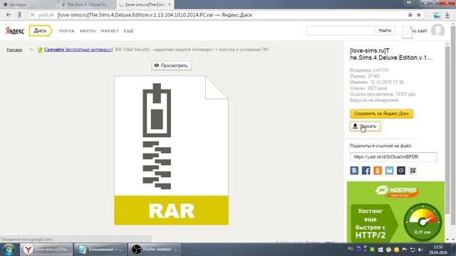 Как и где скачать симс 4 со всема дополнениями))))) смотреть онлайн