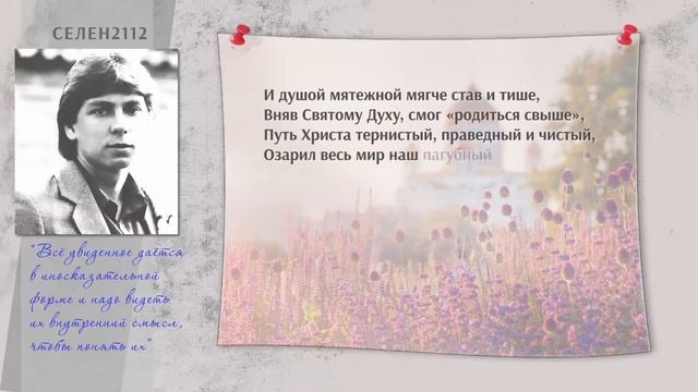 Иисус Христос