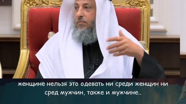 Можно ли женщине носить брюки? смотреть онлайн