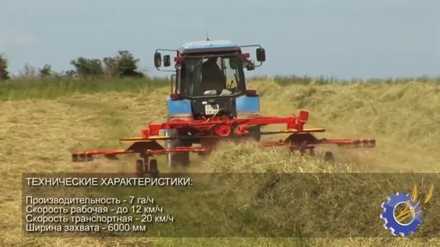 Грабли роторные ГВР-6 смотреть онлайн