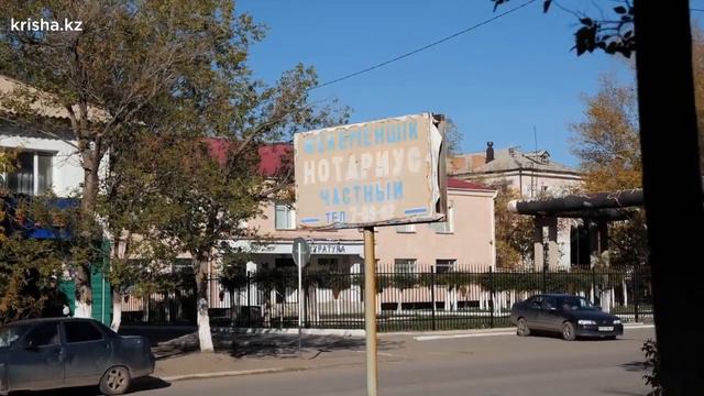 Депрессивные города - РК  Аркалык