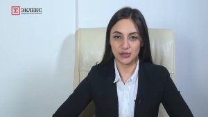 Внесение изменений в учредительные документы и ЕГРЮЛ