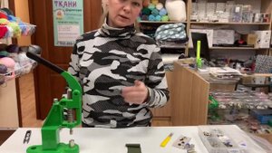 Показываем как пользоваться прессом. Устанавливаем люверсы и кнопки.
