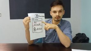 Неочевидные возможности UDS Game