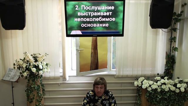 Брилах Юлия Михайловна Сила послушания 25 07 2021 смотреть онлайн