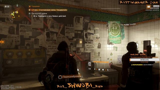 Вышло обновление 1,6 | PvP & Survival | Tom Clancy's The Division смотреть онлайн