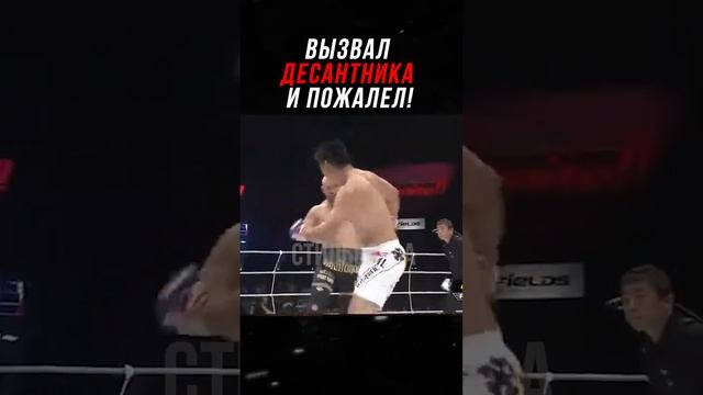 Русского Десантника Бросили под Чемпиона из Японии!