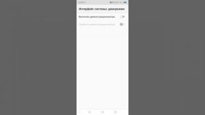 как сделать бесконечное 100 зарядки на телефоне