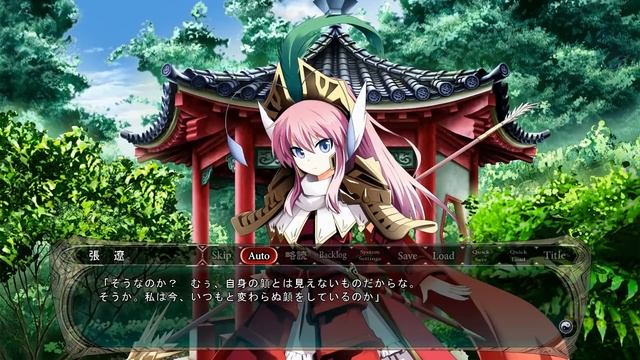 [Closed Caption] Sangoku Hime 2 - Choryo 02 смотреть онлайн