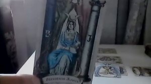 Где обещанный, мужчина пророк.