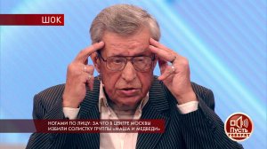 "Как я мог сопротивляться? Они бы меня порешили мо.... Пусть говорят. Фрагмент выпуска от 22.10.2018