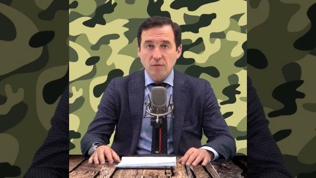 Поздравление с Днём защитников Отчества от Дмитрия Гусева #СРЗП