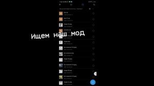 Как скачивать моды на Melon Playground