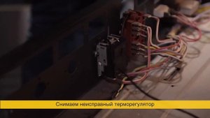 Замена термостата в духовом шкафу