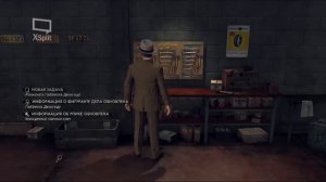 Прохождение L.A.Noire #3 Машина Консула