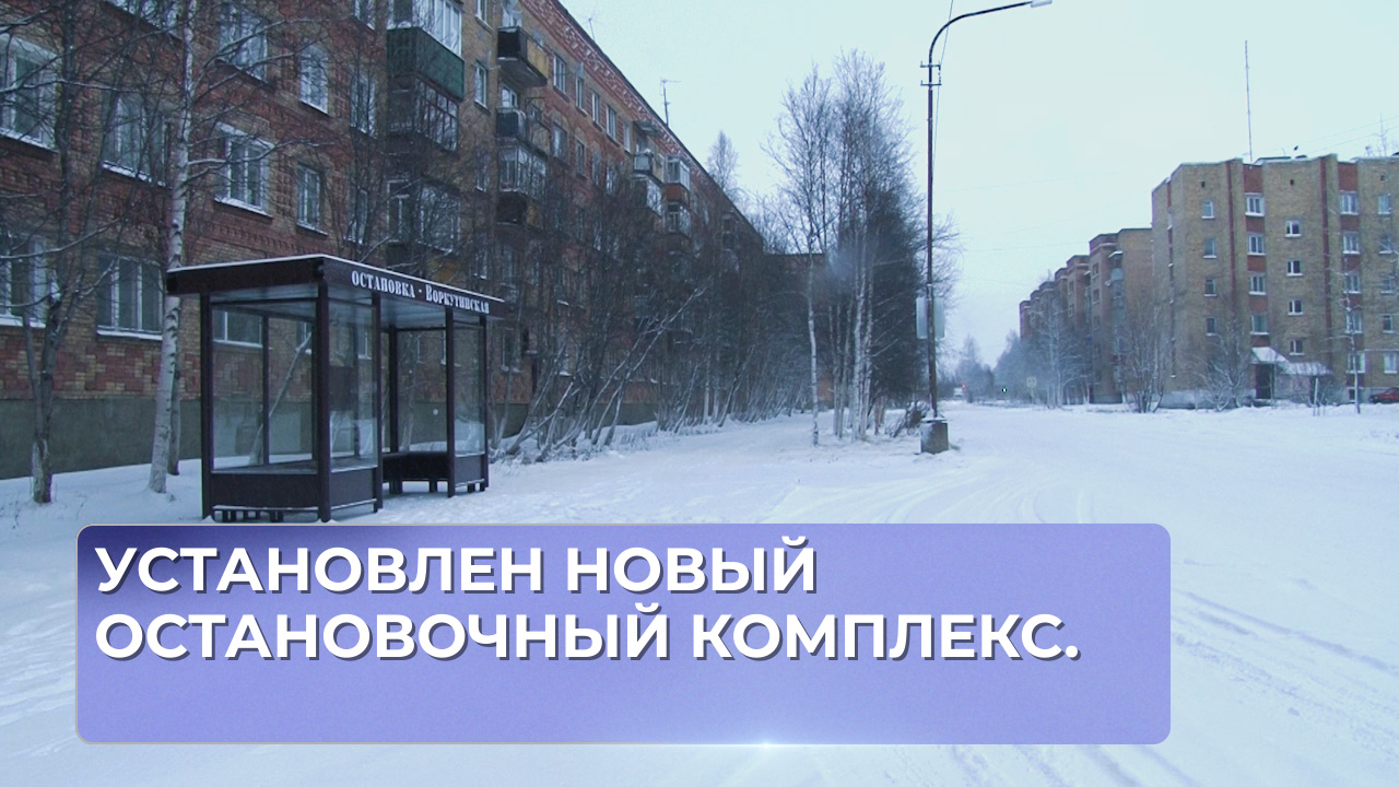 Тёплые останоки мурманск. Производство лифтов для высоток. Установленных на новые 19. Северодвинск. Теплые остановки мурманск.
