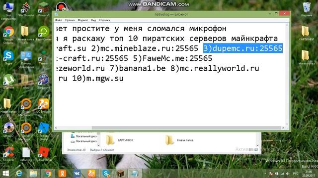 топ 10 пиратских серверов майнкрафта смотреть онлайн