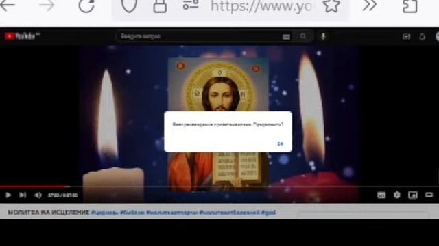 БОГОРОДИЦЕ ДЕВО РАДУЙСЯ 150 раз. Уйдут все болезни #молитваотболезней #god #храм #godprayer #love