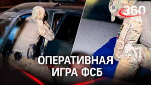 Оперативная игра: ФСБ перехитрила украинских диверсантов и спасли десятки жизней в Херсоне и Крыму