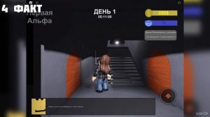 ВСЁ О ЛЕРМАНЕ ИЗ THE BEHOLDER ROBLOX | FGOT Новая игра ( ФГОТ )