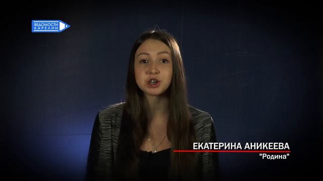 Екатерина Аникеева